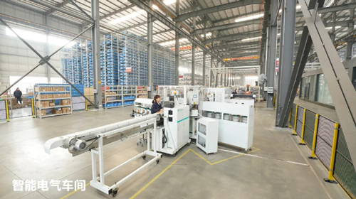 Intelligent electrical workshop