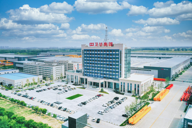Weihua group